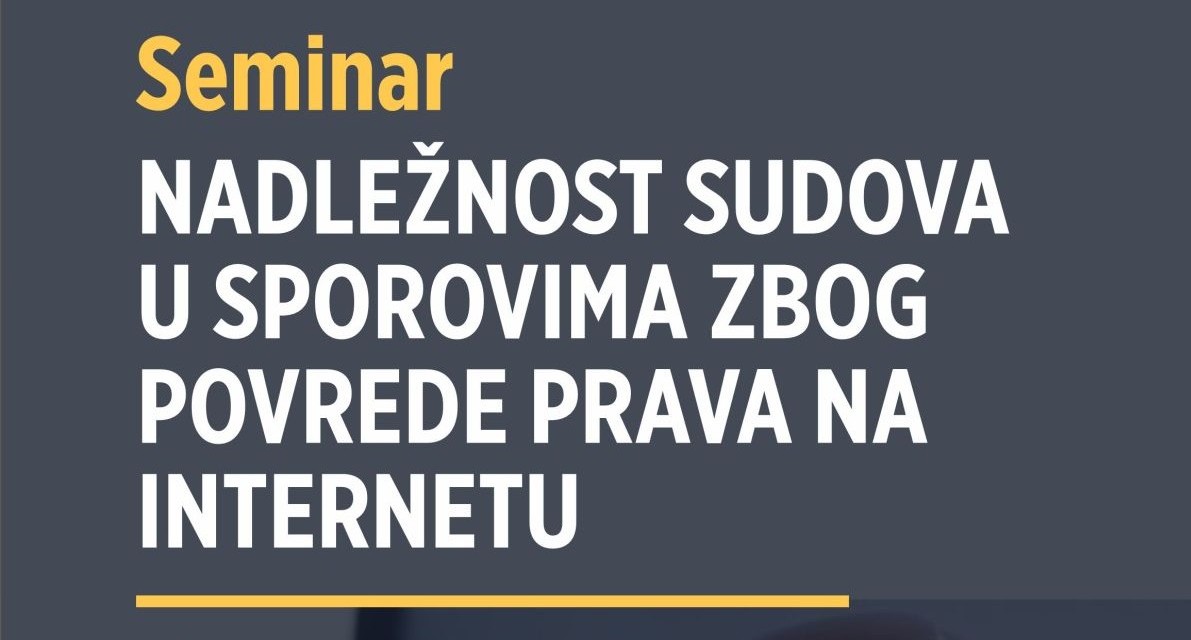 Prvi redovni seminar „Nadležnost sudova u sporovima zbog povrede prava na internetu“